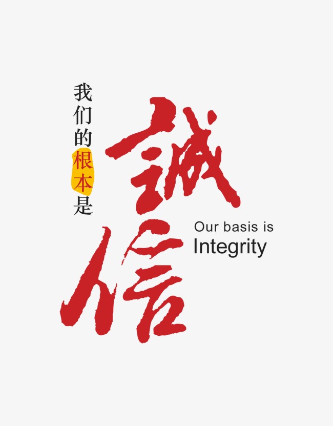 河西区街道收账公司